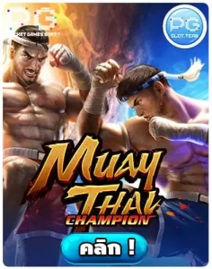 Muay-Thai-Champion