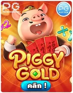 Piggy-Gold