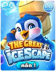 The-Great-Icescape